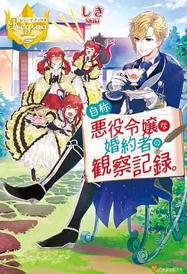 机械光谱 动漫 2023